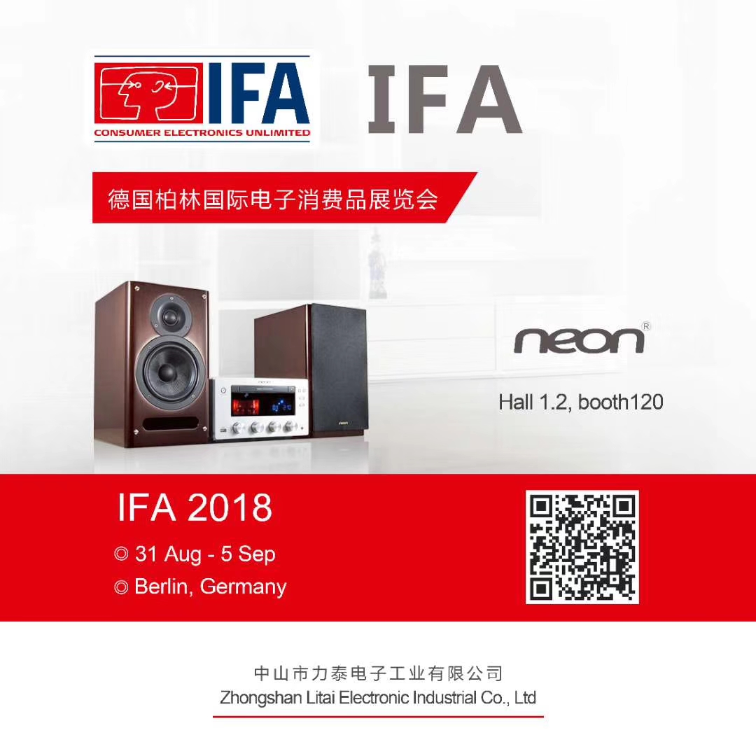 1536312466955232.jpg IFA 2018邀請(qǐng)函.jpg